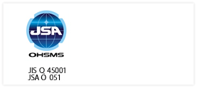 適用範囲 ISO45001 越谷支店を除いたすべての事業所