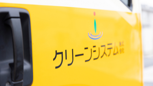 パッカー車(家庭ゴミ収集車両)